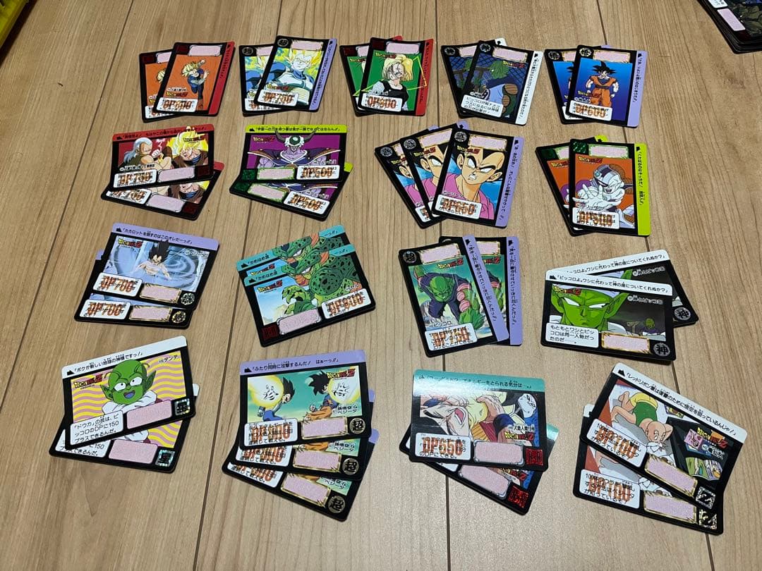 1992年　ドラゴンボールZ カードダス　ダブり　いっぱい
