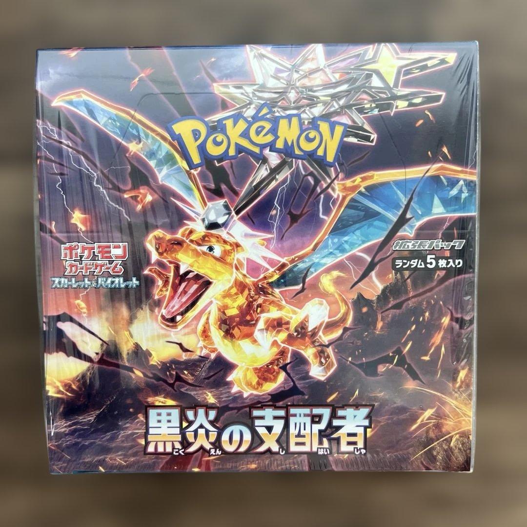 12584 ポケモンカードゲーム 黒炎の支配者 box 未開封　シュリンク付き