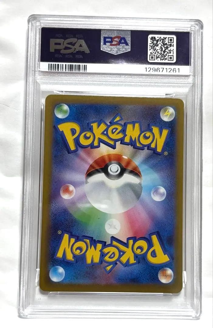 PSA 10 POKEMON M-P JP ピカチュウ McDonald's