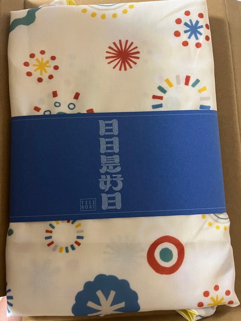 日々是好日 テレボートカタログギフト