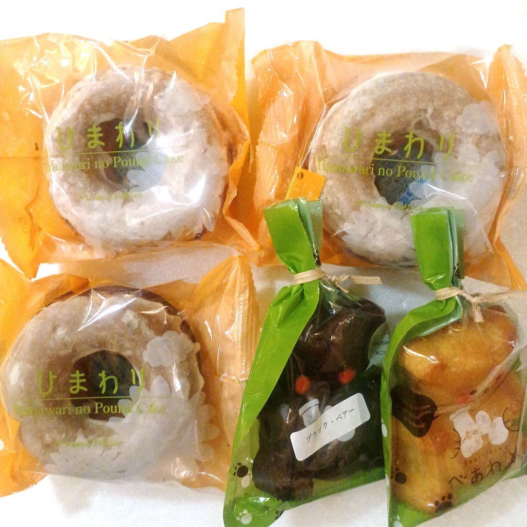 ✨yumi✨フラノデリス✨バレンタインセット✨