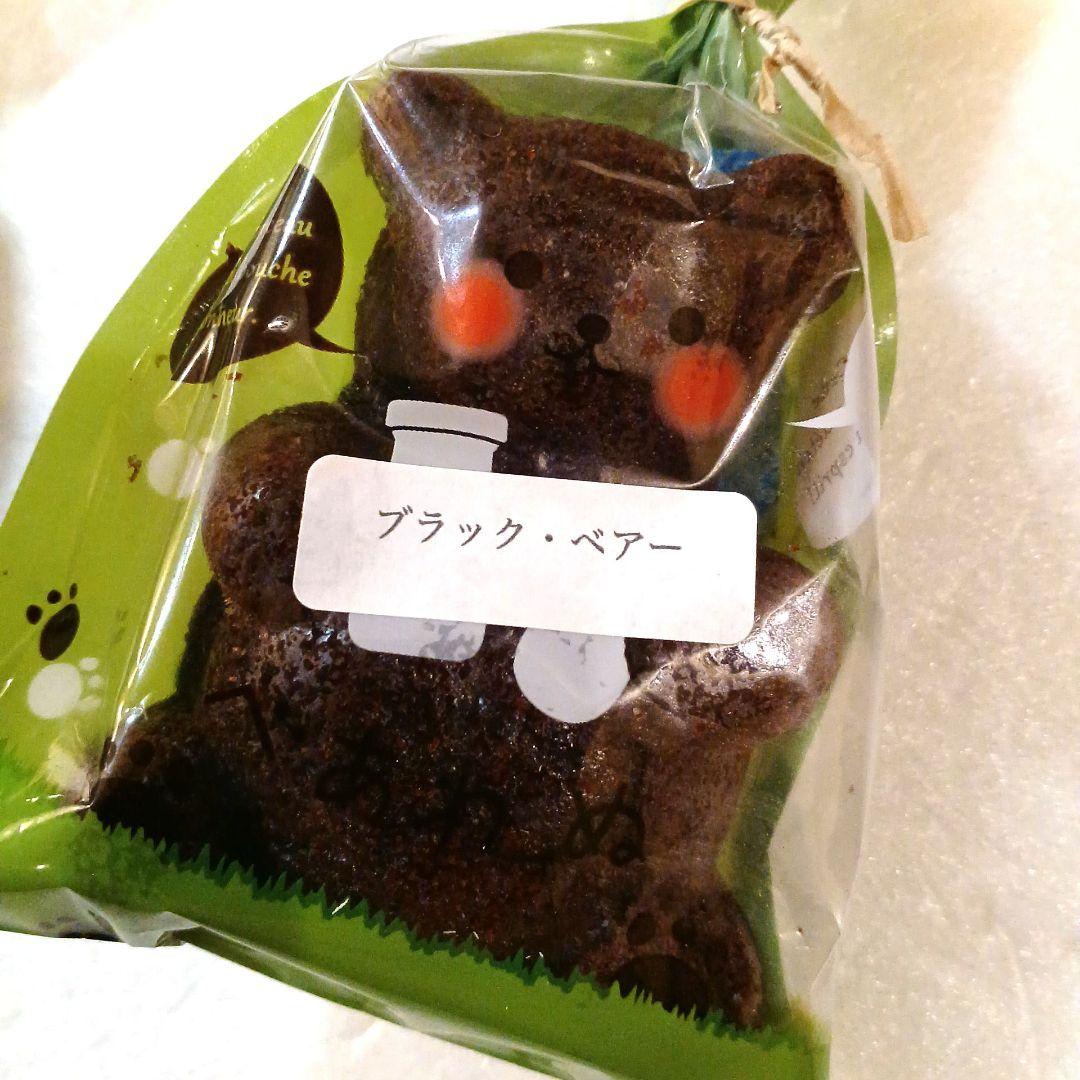 ✨yumi✨フラノデリス✨バレンタインセット✨