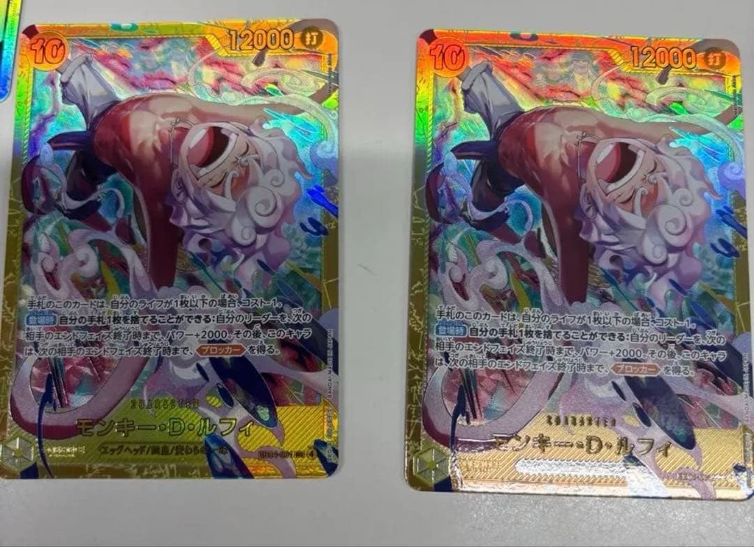 ルフィ　シークレット　エッグヘッドクライシス