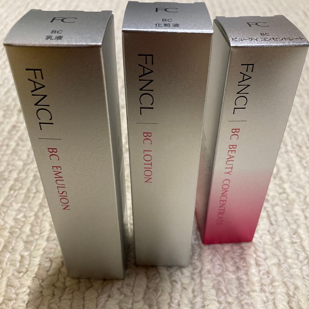 ファンケルビューティコンセントレート　他