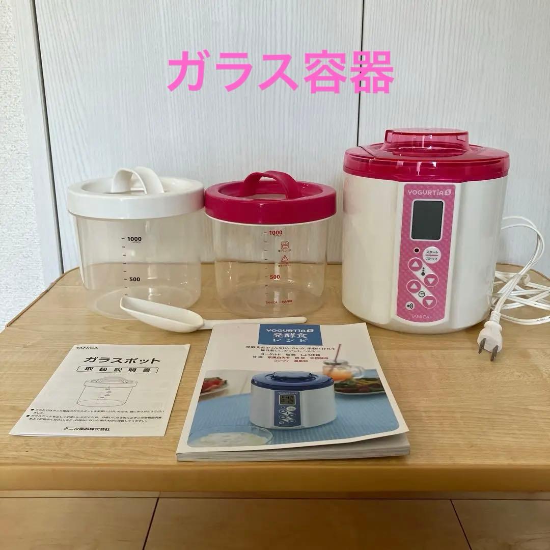 YOGURTIA S タニカ　YS-01