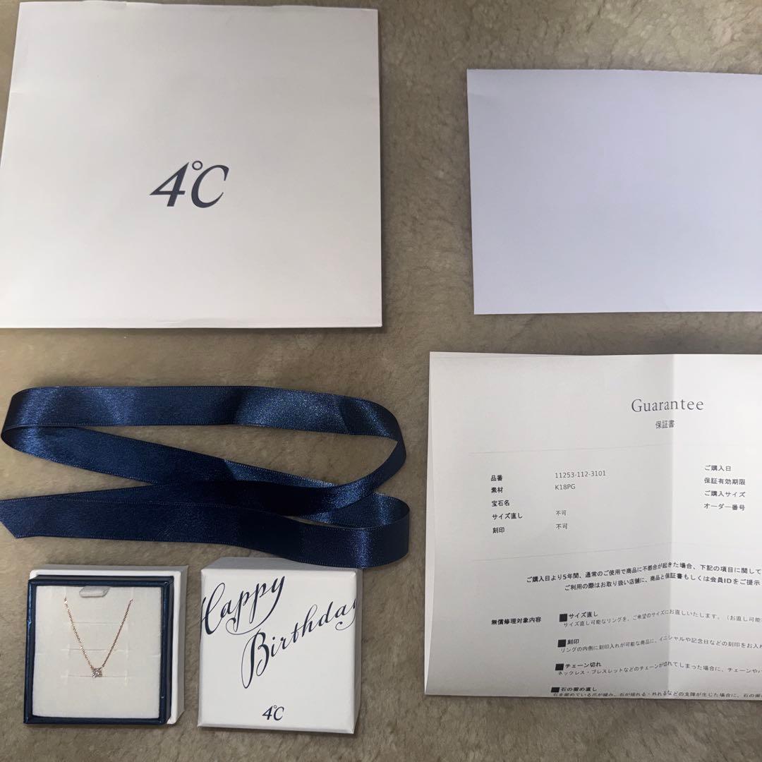 naopuu  4°C K18ピンクゴールドネックレスSサイズ保証書箱付き