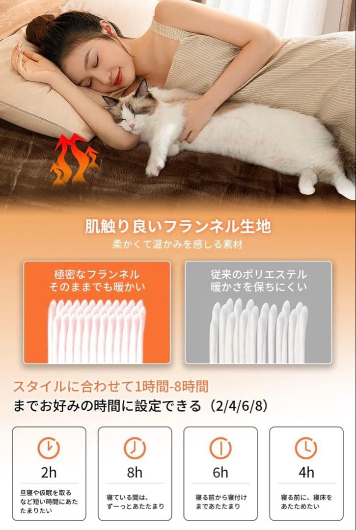 電気毛布 掛け敷兼用 188x130cm 電気ブランケット 厚手 2点セット