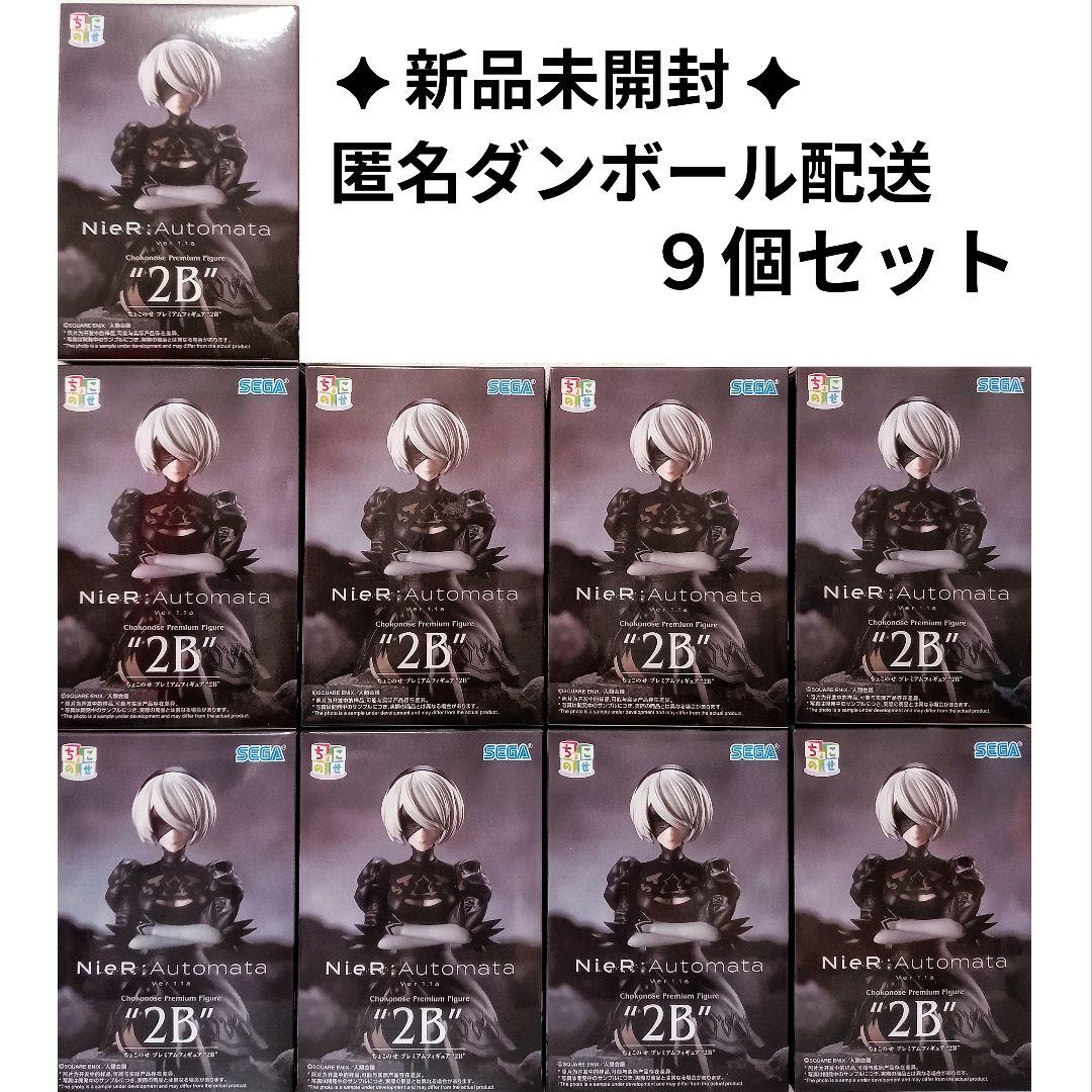 NieR:AutomataVer1.1a ちょこのせプレミアムフィギュア 2B