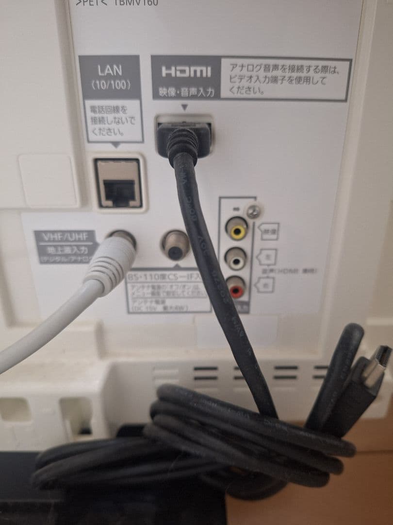 【ほぼ未使用品】Panasonic パナソニック液晶テレビVIERA2011年製