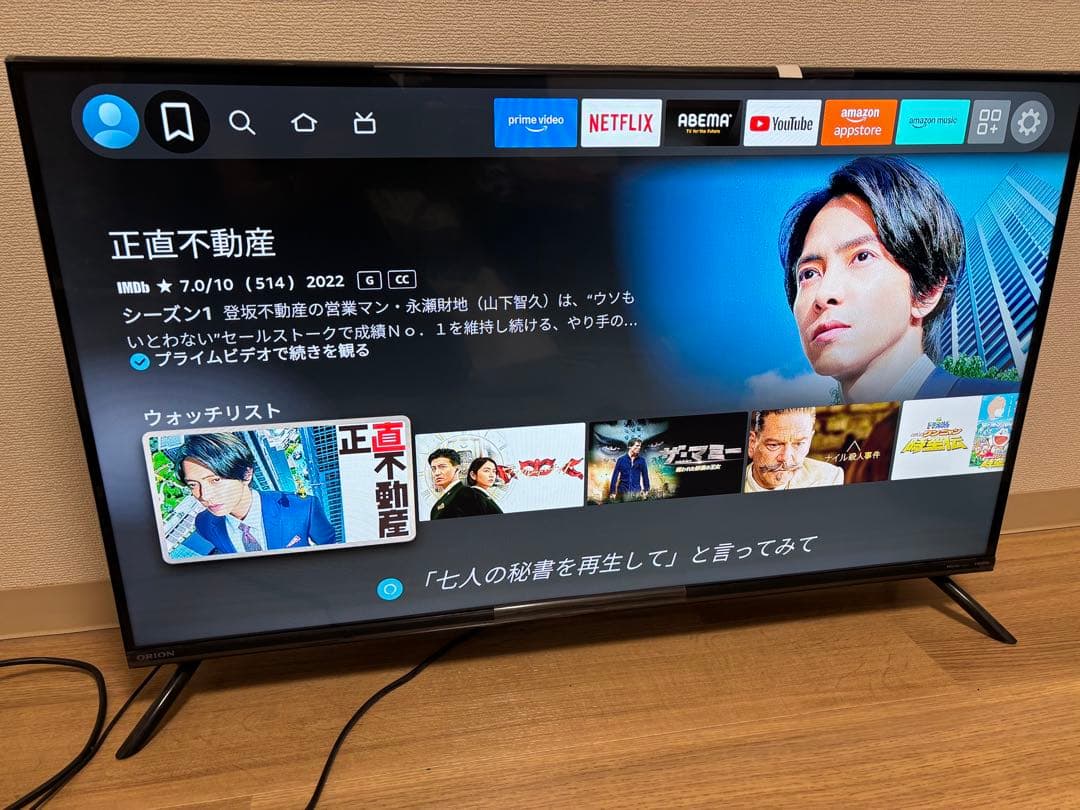 SALE! ORION　40V型 チューナーレス　スマートテレビ　2023年製