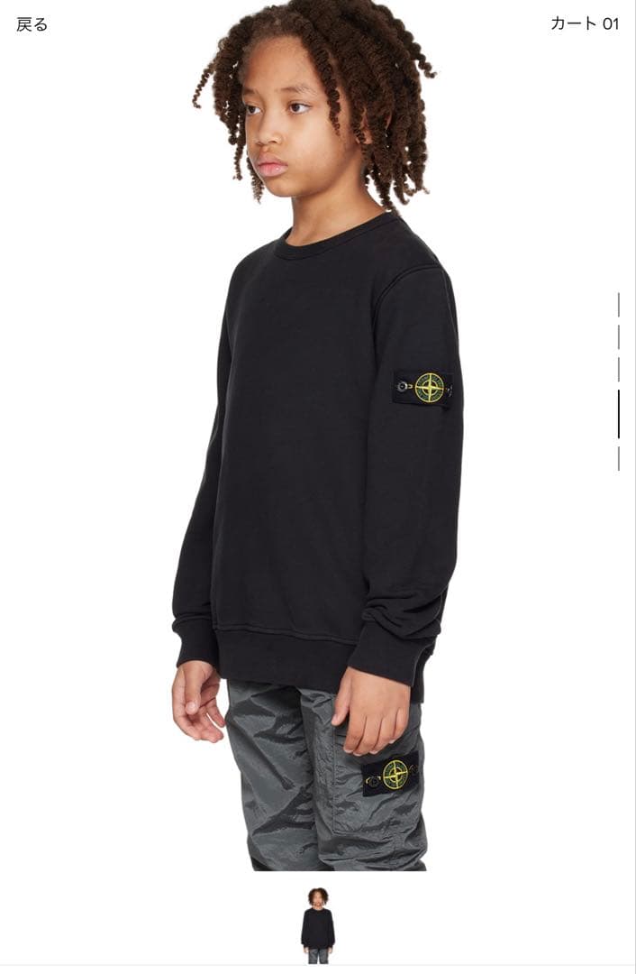 【新品未使用】ストーンアイランド ジュニア　ブラック　トレーナー