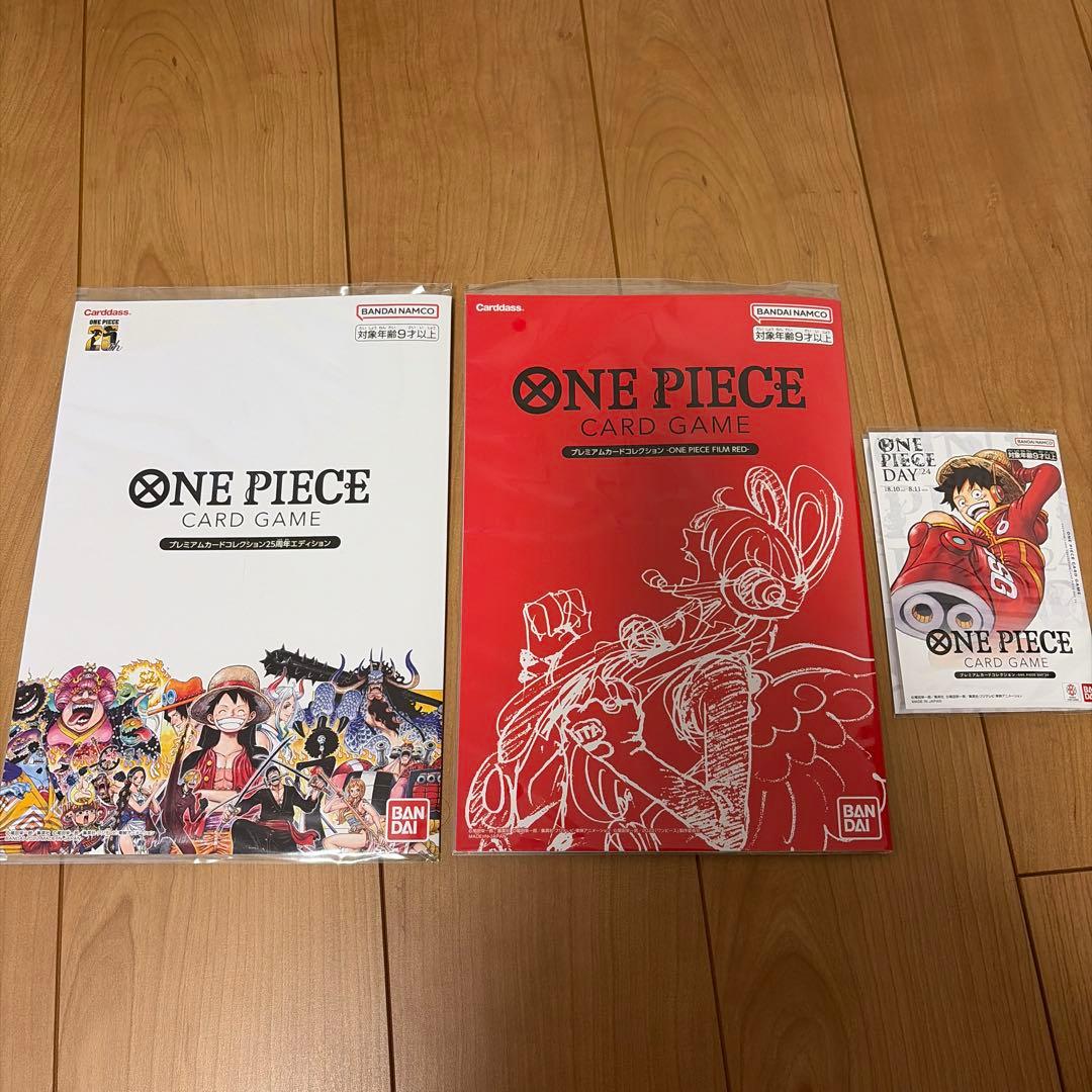 ワンピースカード　プレミアムカードコレクションセット