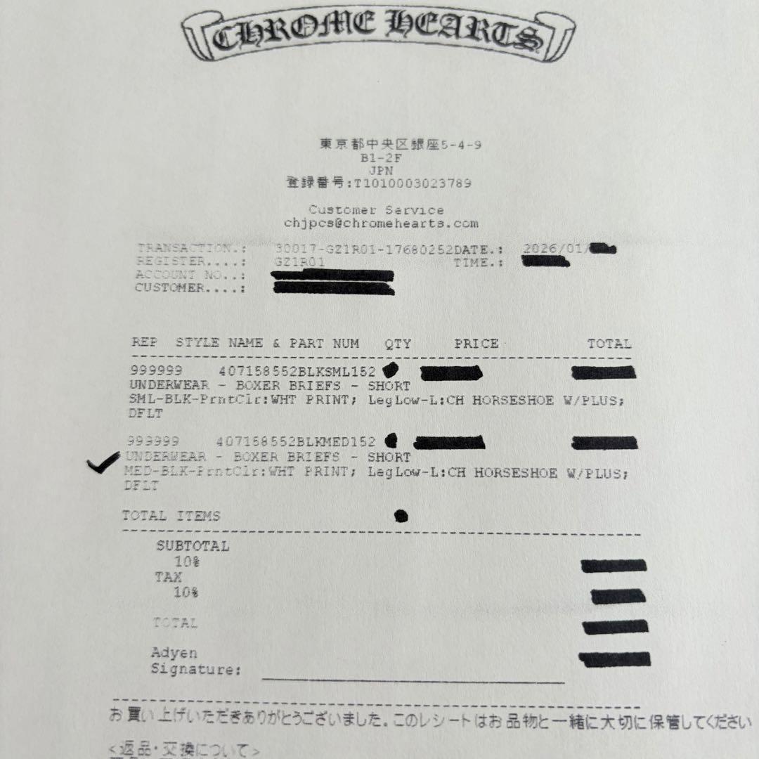 ギフト包装✨一番人気Ｍ クロムハーツ ホースシューボクサーパンツ 黒×白 新品
