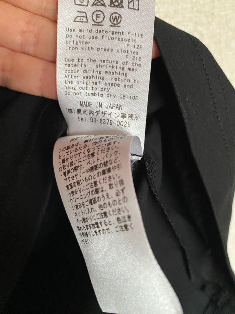 Mame Kurogouchi レースフラップカラークラシックドレス