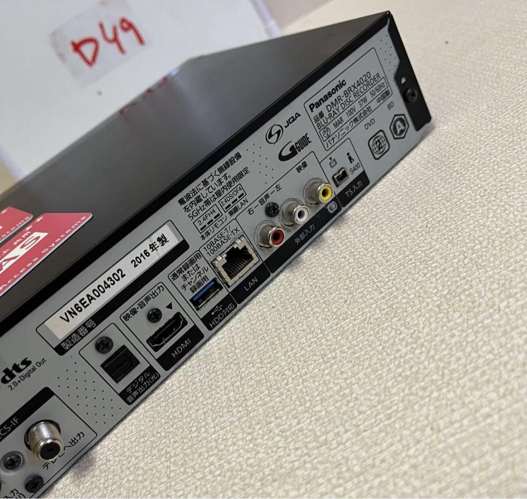 Panasonic DMR-BRX4020 ブルーレイディスクレコーダー電源のみ