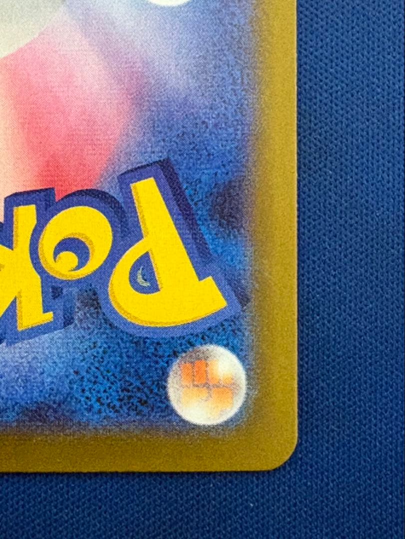 ポケモンカードポケカ032リーリエのピッピex sarスタートデッキ100MUR