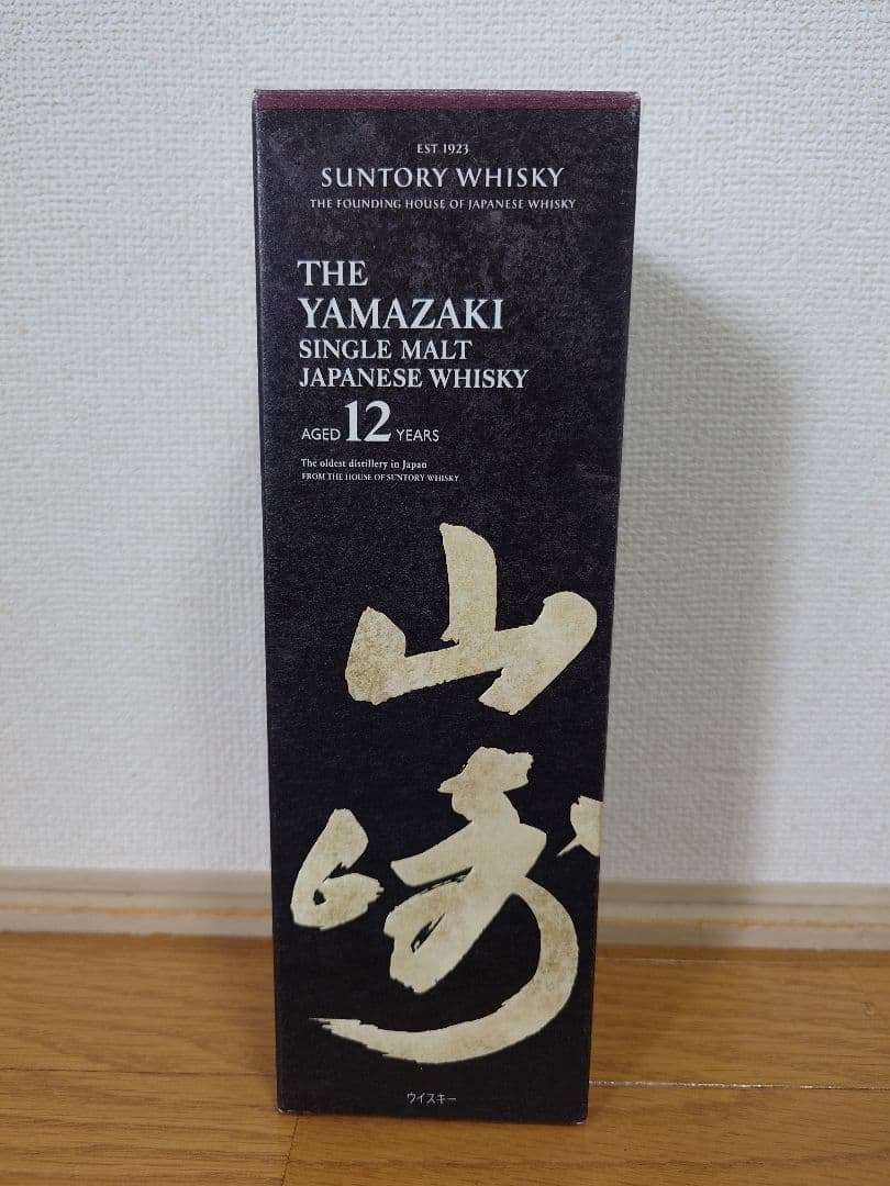 【新品未開封】山崎 12年 シングルモルトウイスキー