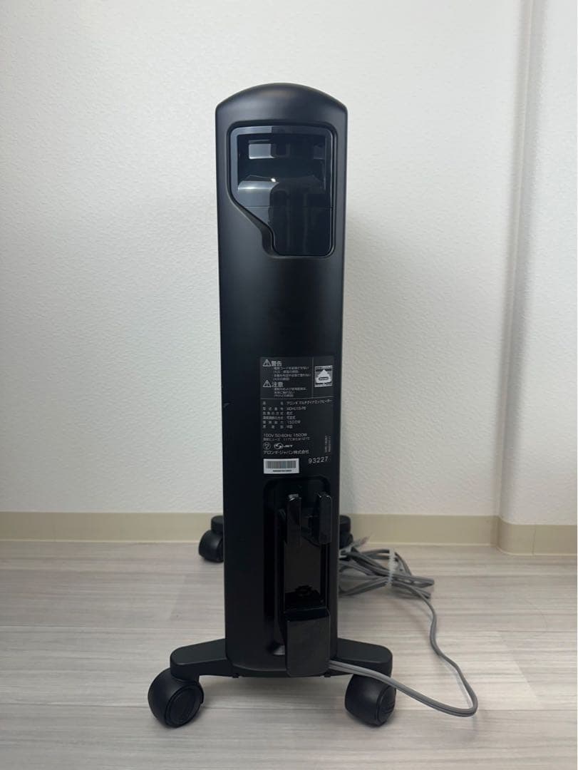 【美品】デロンギマルチダイナミックスヒーターMDHU15-PB オイルヒーター