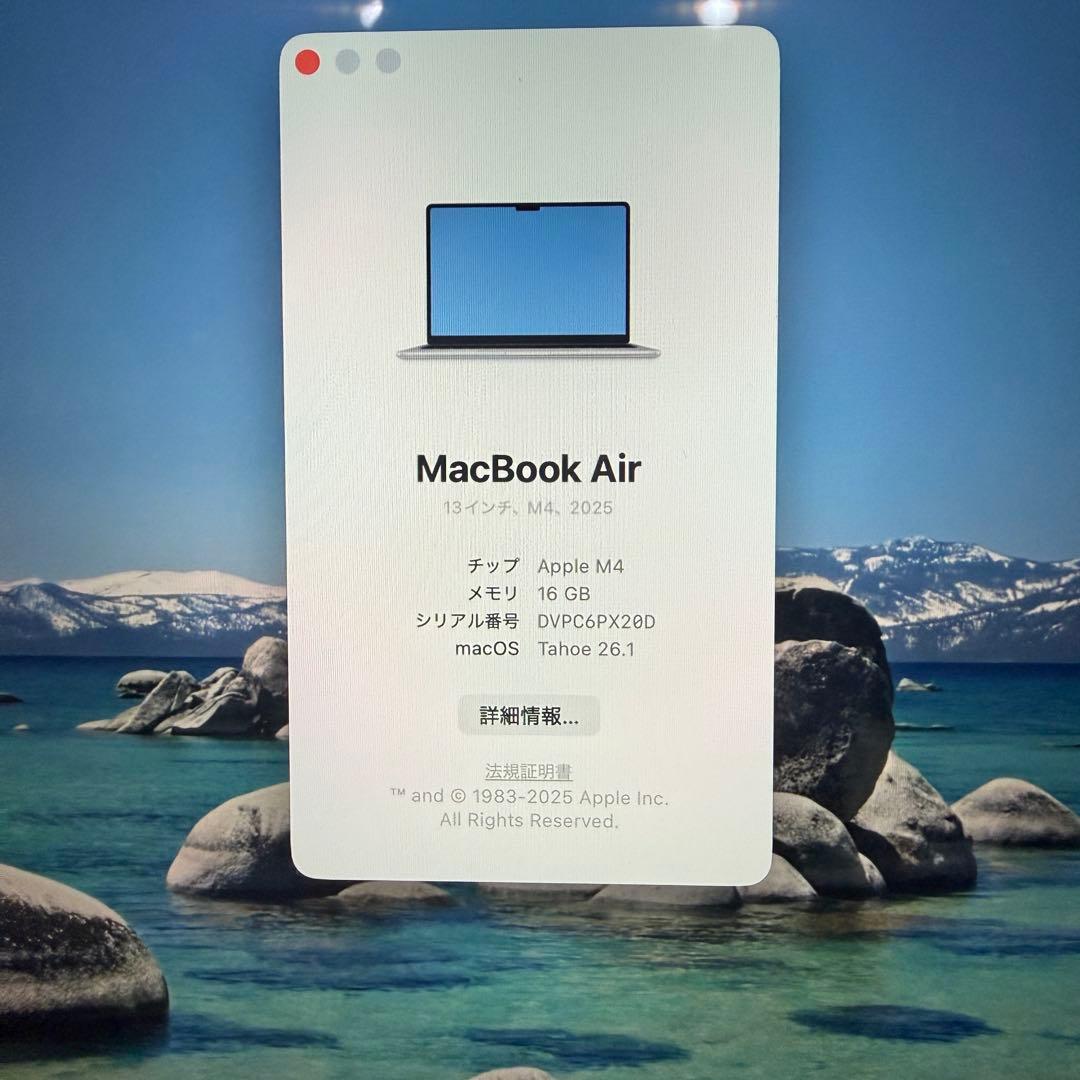 MacBook Air M4 16GB 512GB SSD スカイブルー