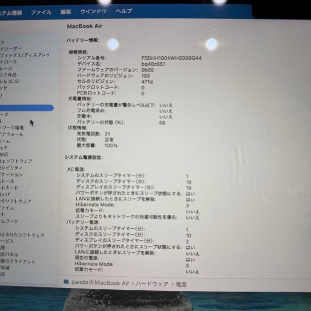 MacBook Air M4 16GB 512GB SSD スカイブルー