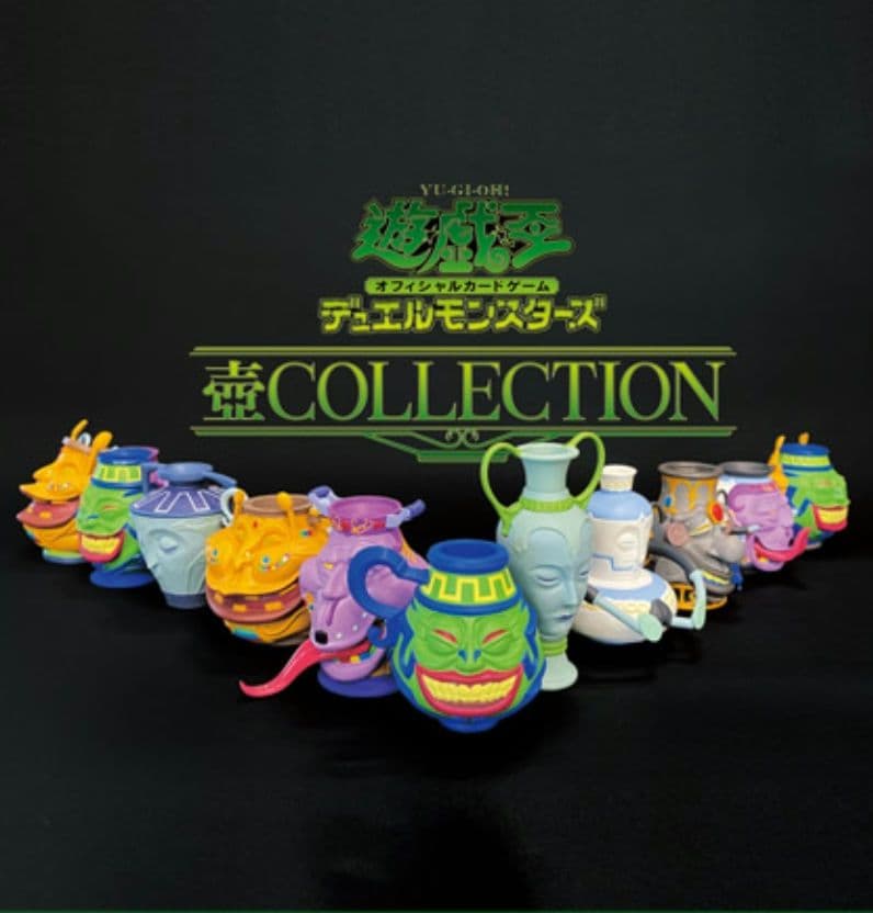 遊戯王　壺コレクション　【新品未開封】