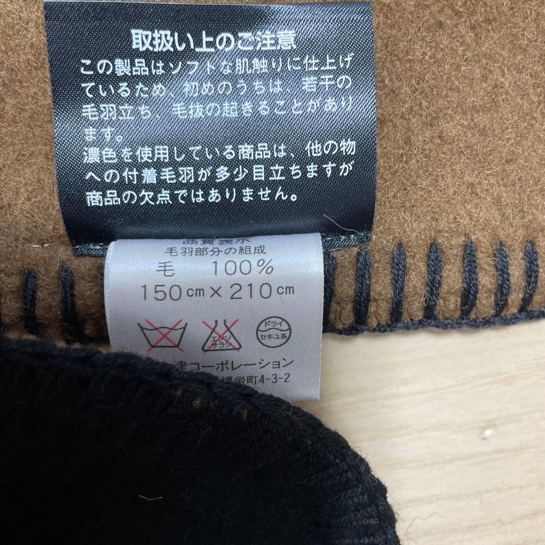 FENDI フェンディ 毛布 ストライプ ブラウン✖️ブラック ウール