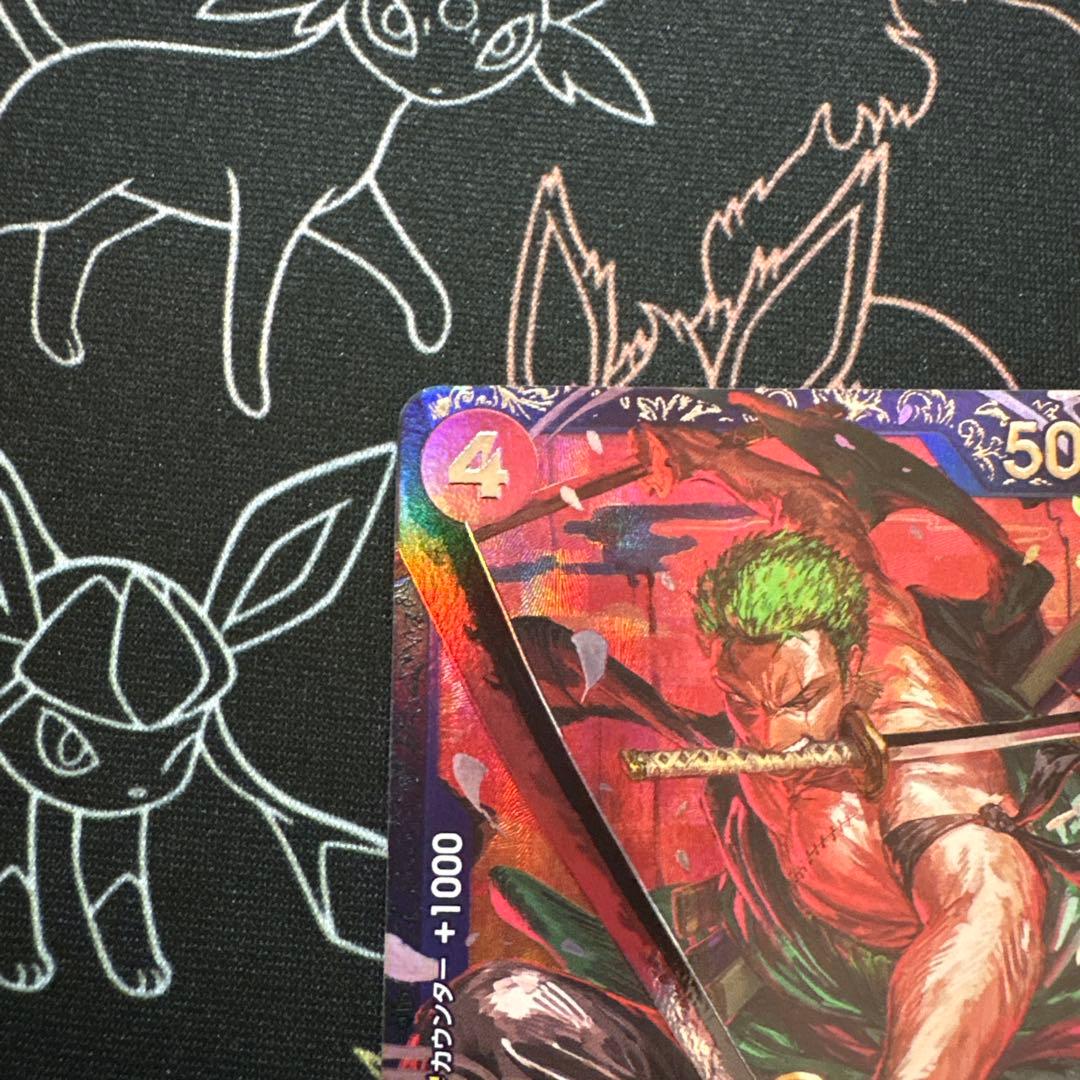 ワンピースカード ロロノア・ゾロ フラグシッププロモ【開封済み】