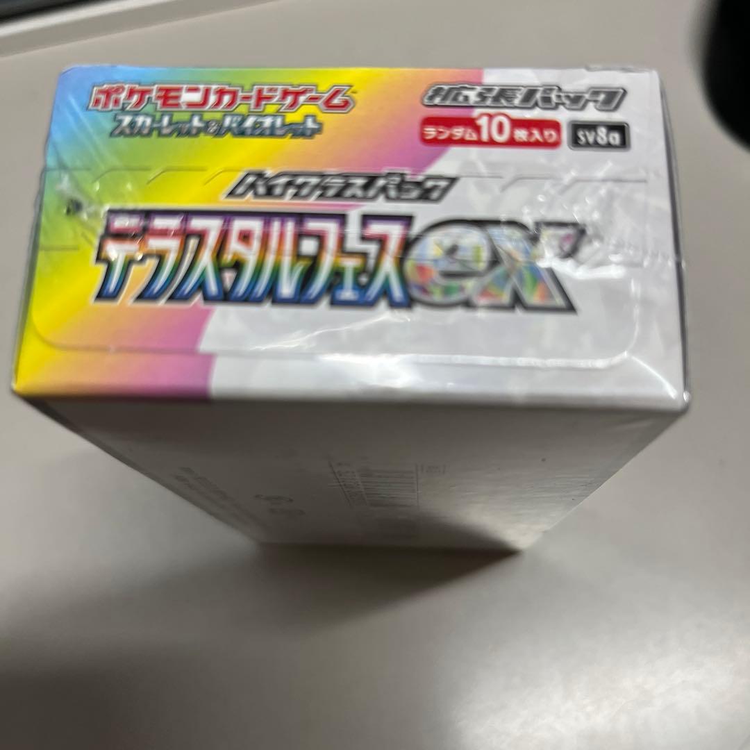 ポケモンカード　テラスタルフェスex