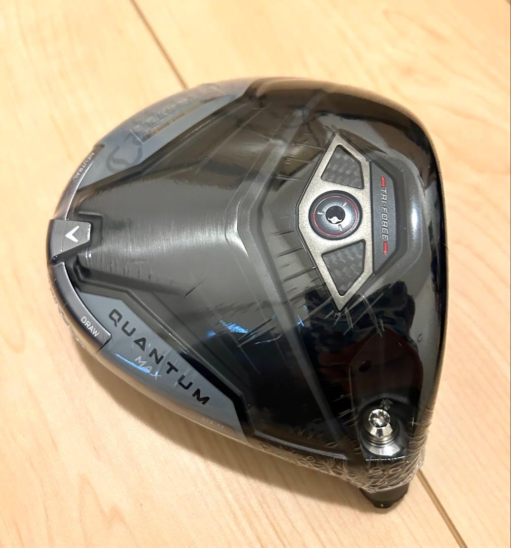 キャロウェイQUANTUMクアンタムMAX 9°・ドライバーヘッドのみ新品未使用