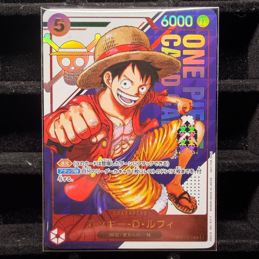 ②【未開封】モンキー・D・ルフィ フラッグシップ ST21-014