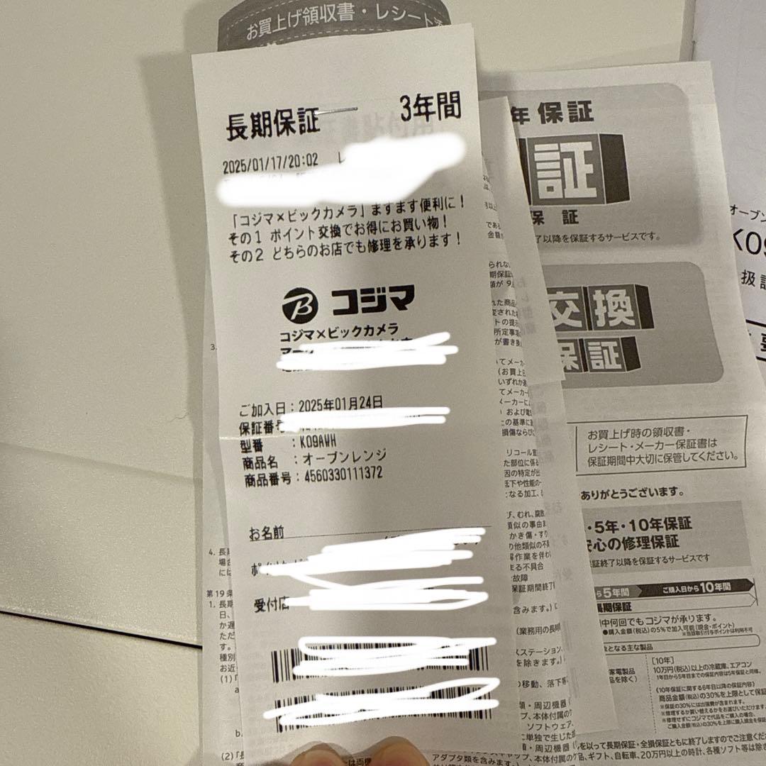 BALMUDA The Range K09Aホワイト 電子レンジ