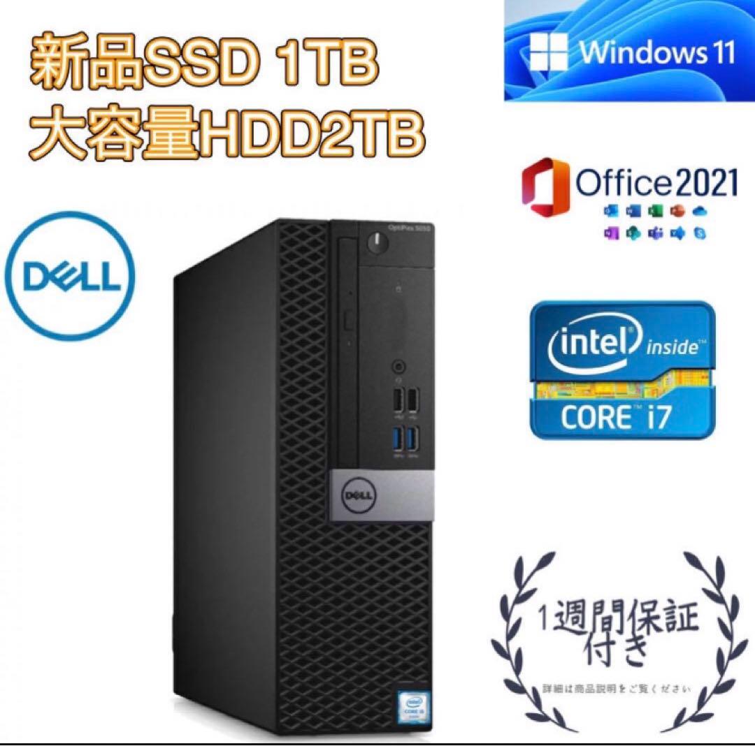 i7-7700 DELL5050 デスクトップPC 新品SSD 1TB