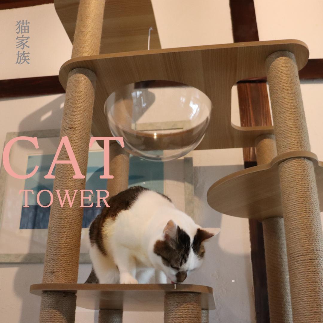 滑り止め付　キャットタワー 木製 宇宙船カプセル 大型猫 据え置き型 スリム