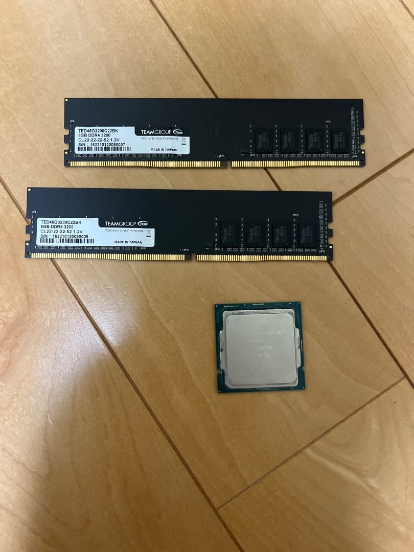 Intel Core i9-11900K + 8GB メモリ×2セット