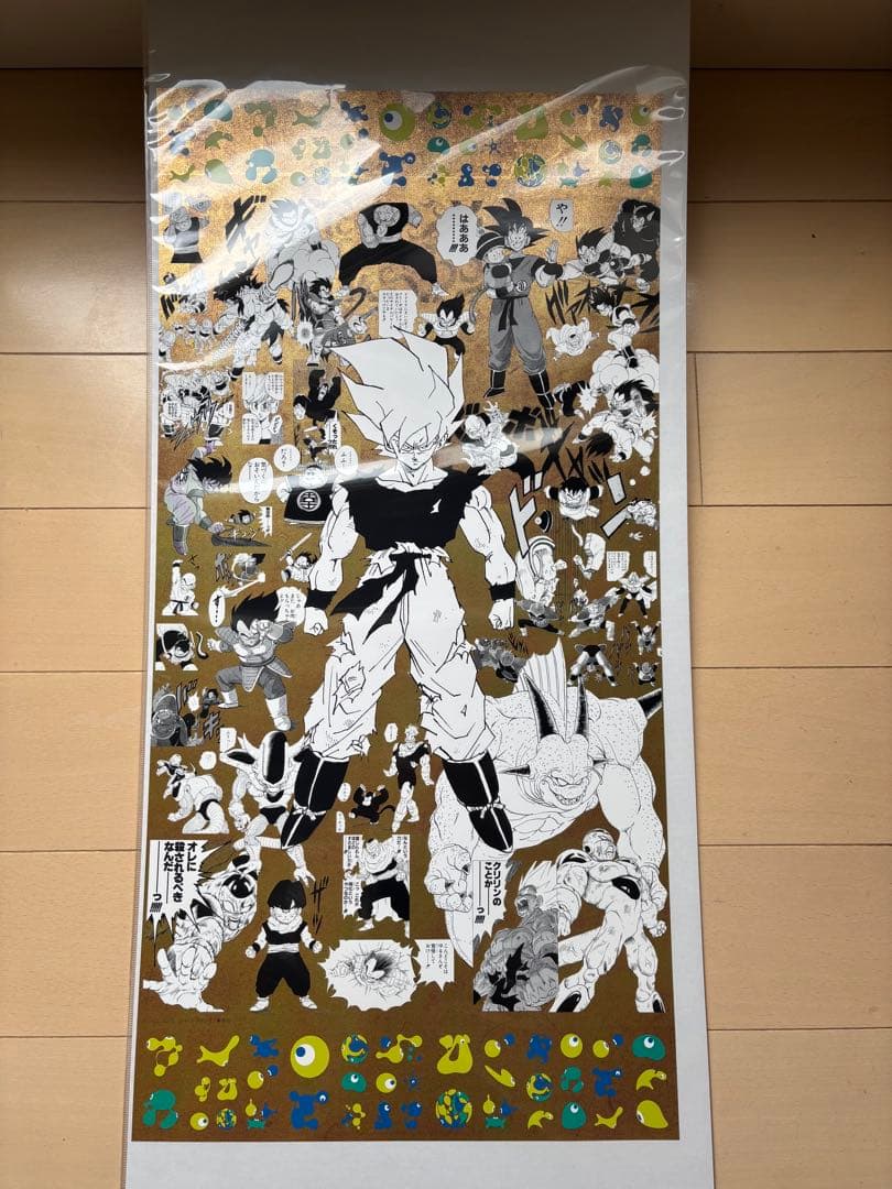 EXPO2025大阪関西万博　ドラゴンボール　特殊加工印刷ポスター③