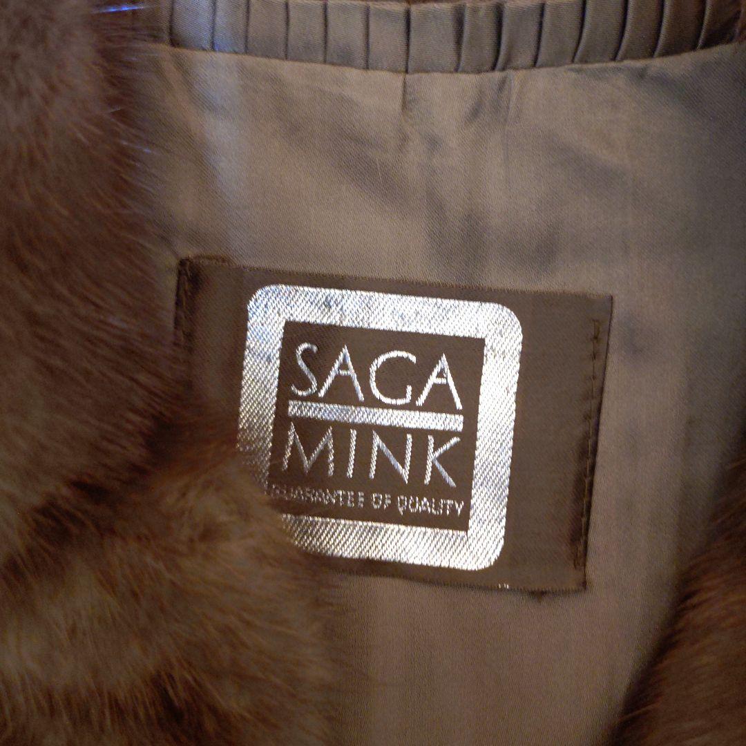 お買い得　銀タグ　SAGA MINK ブラウン 毛皮コート １３号
