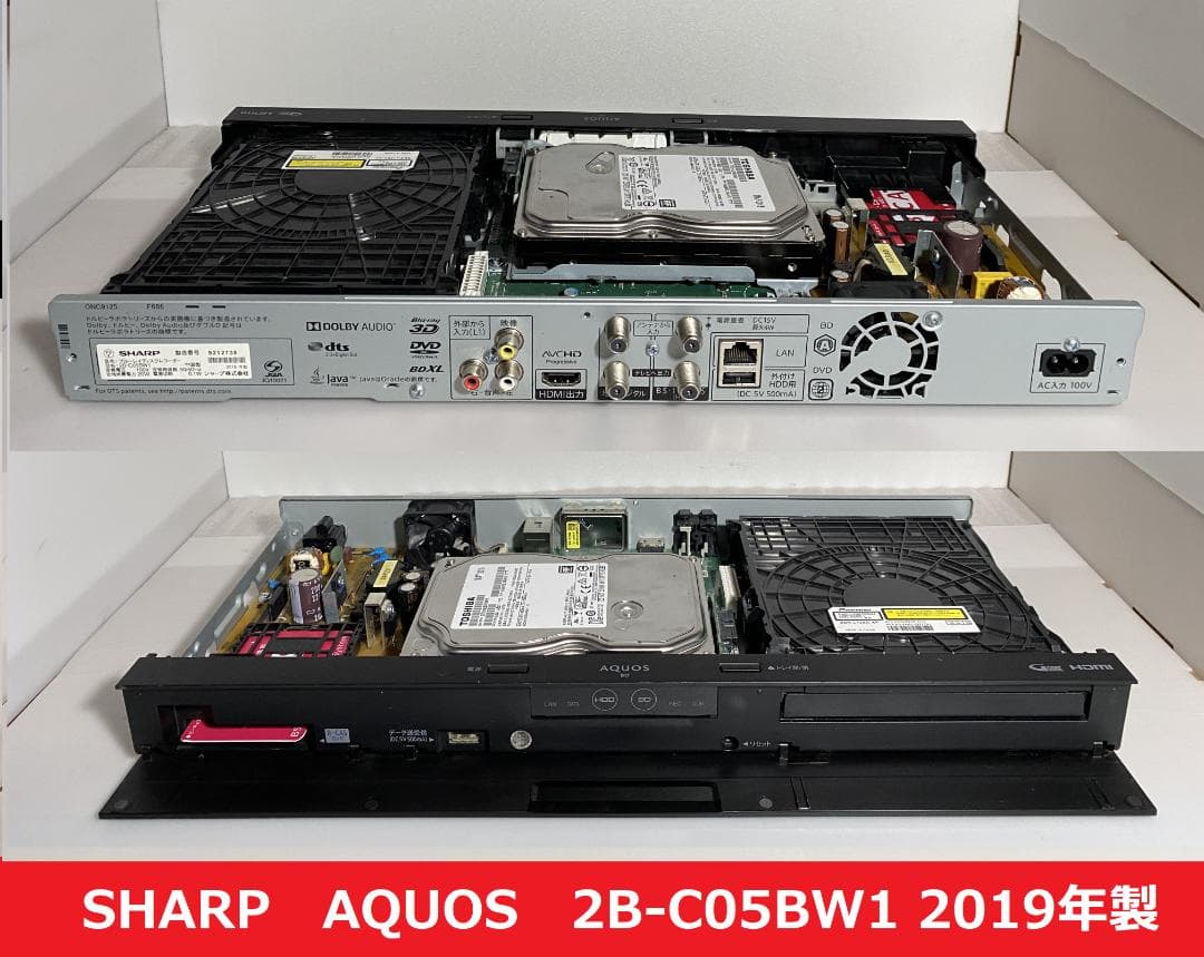 「HDD：1TB/2TB」選択　SHARP　2B-C05BW1　19年製