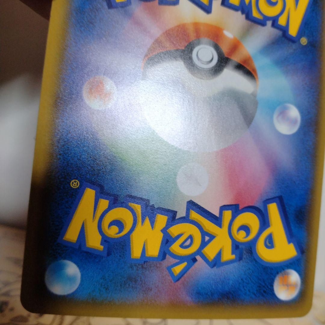 レッドのピカチュウ：ポケモンセンター オープン20周年記念 PROMO SM-…