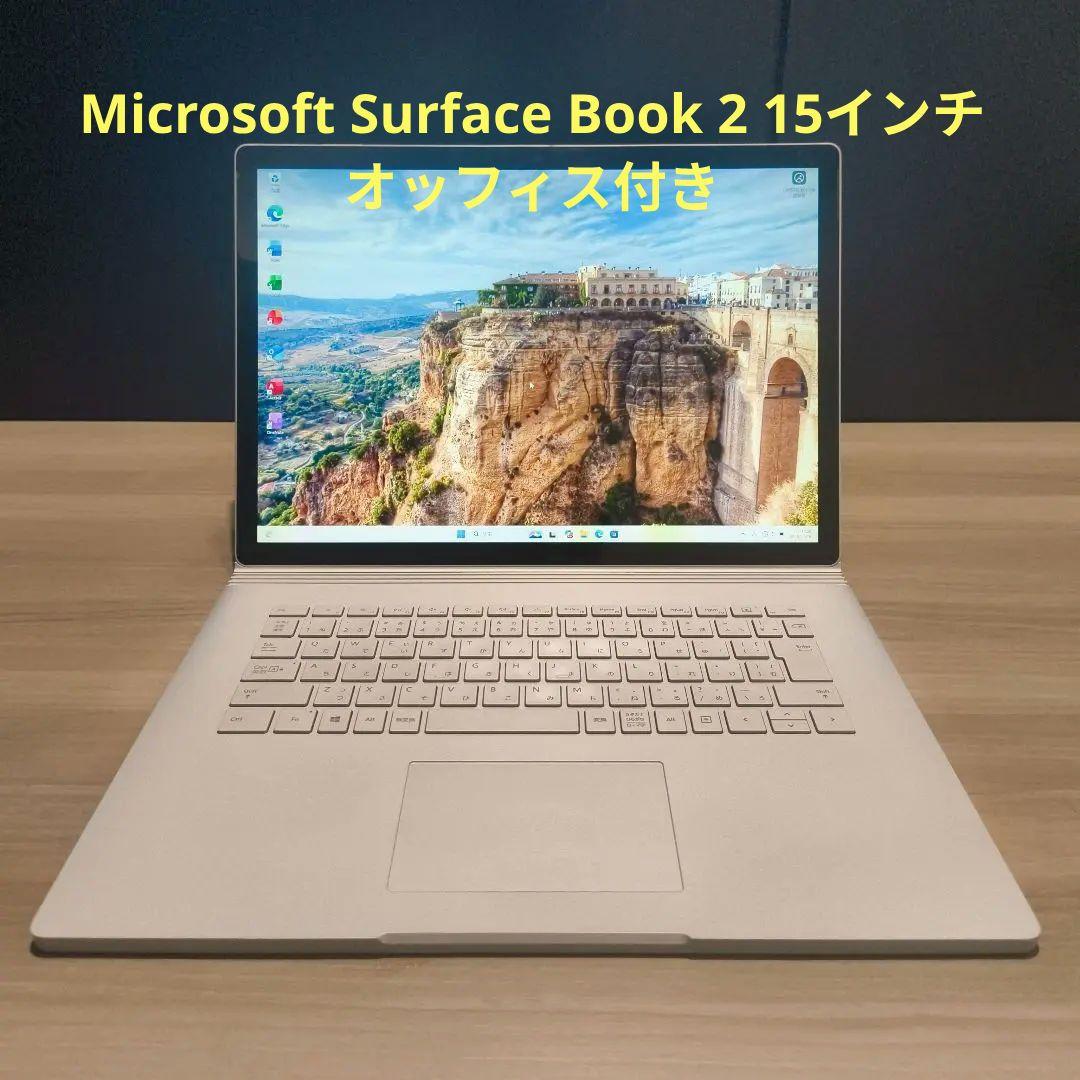 Microsoft Surface Book 2 15インチ 1TB