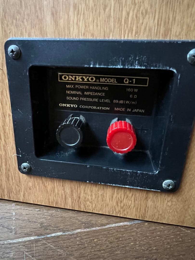 S*i様 ONKYO オンキョー　Q-1 激レア