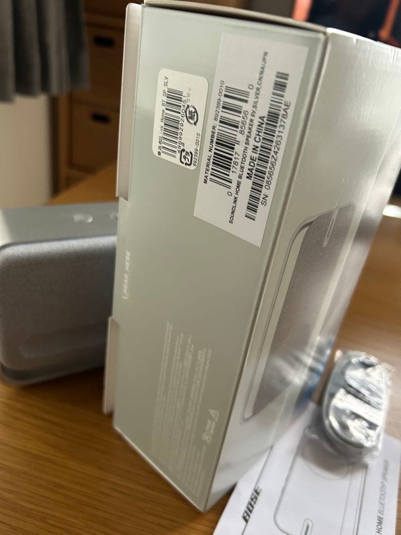 BOSE Soundlink  Silver シルバー色