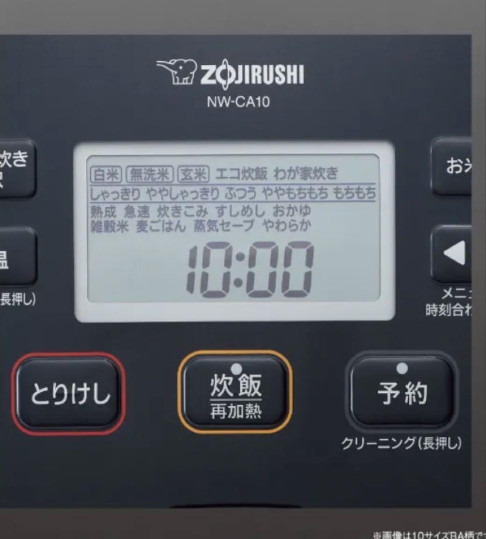 ZOJIRUSHI NW-CA10 IH炊飯ジャー 極め炊き ブラック
