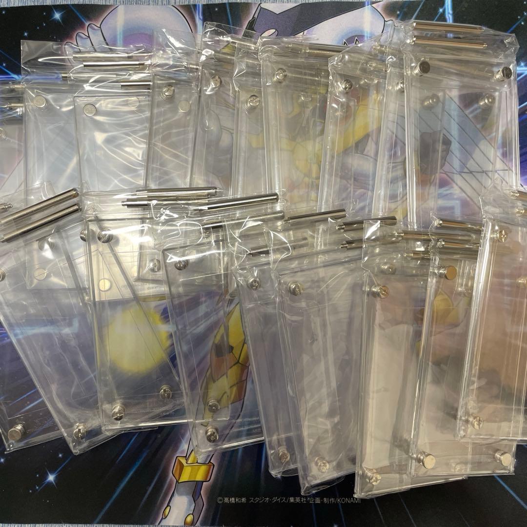 遊戯王 公式スクリューダウン 19個まとめ売り