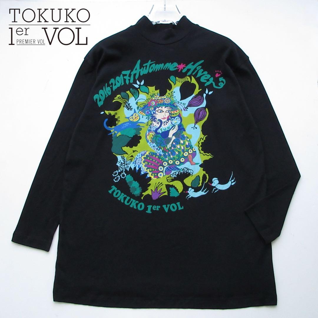 TOKUKO 1er VOL トクコプルミエヴォル デザインプリント チュニック