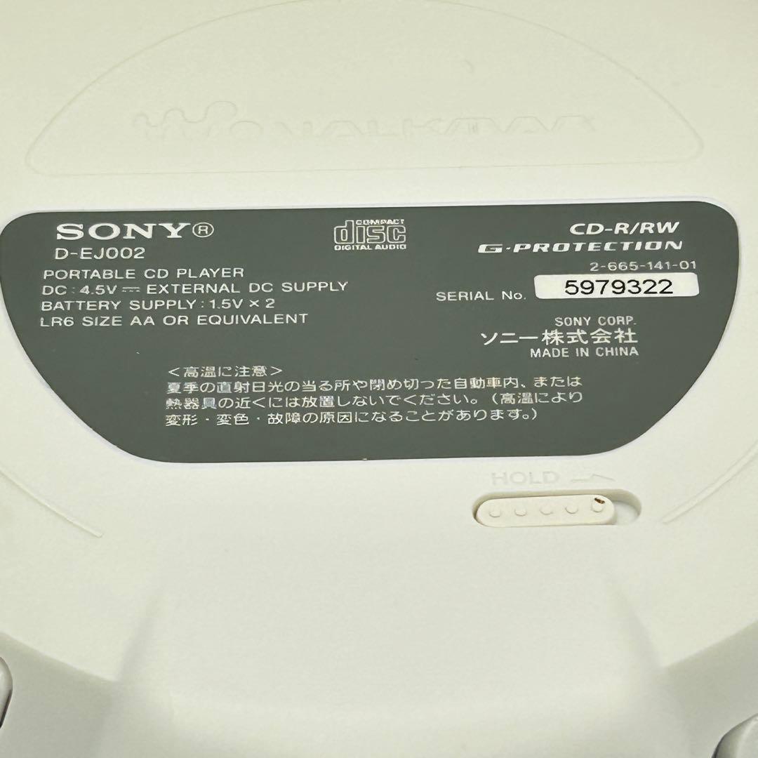【極美品】SONY CDウォークマン D-EJ002 ホワイト