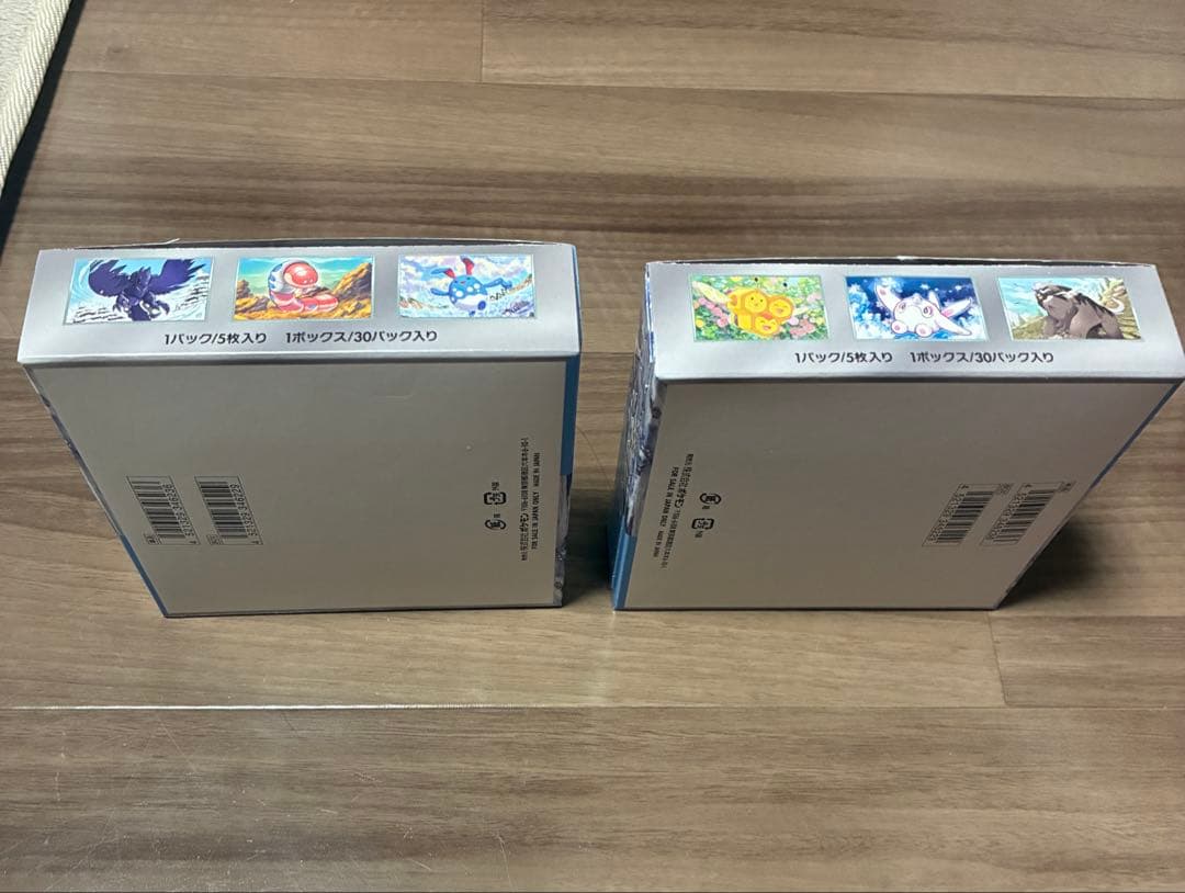 スノーハザード　シュリンクなし　2box