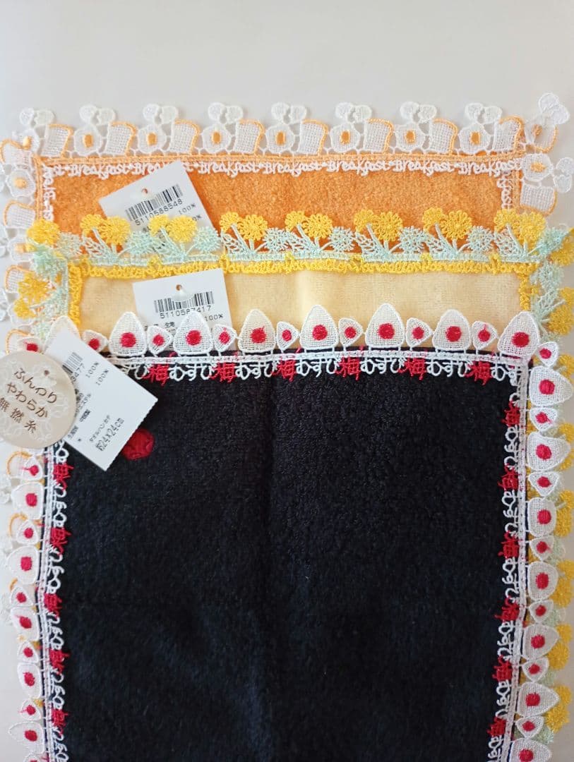 【さくりんまま様】近沢レースご指定セット