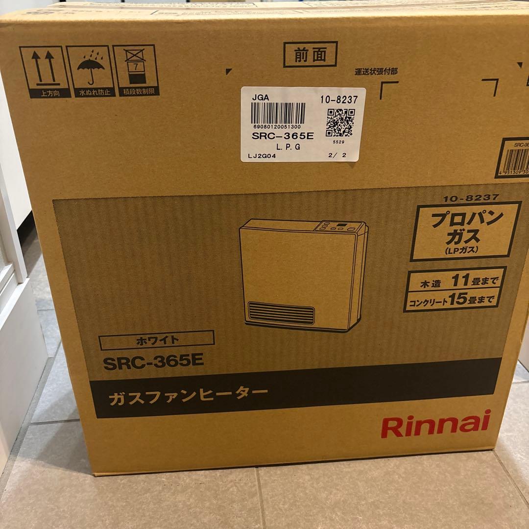 Rinnai リンナイ　ガスファンヒーター　プロパンガス