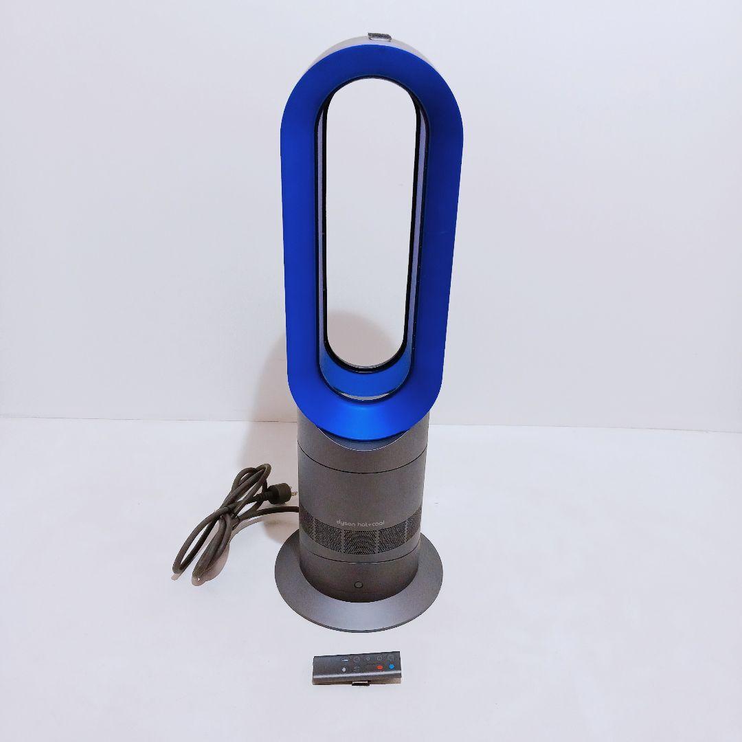 ☆ダイソン Dyson hot+cool 扇風機 AM09