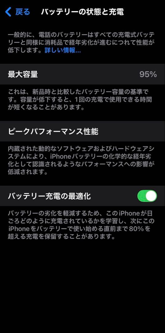 最終価格　美品　iPhone 13 Pro Max 128gb グラファイト